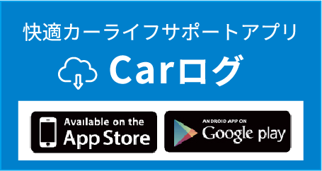 Carログ